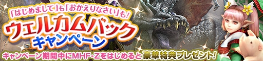 画像ギャラリー No.006のサムネイル画像 / 「MHF-Z」,新たなライトボウガン「千ノ敵ヲ破リシ戦車I」が登場