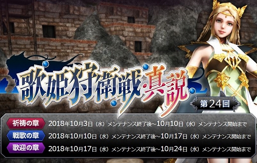 画像ギャラリー No.008のサムネイル画像 / 「MHF-Z」,新たなライトボウガン「千ノ敵ヲ破リシ戦車I」が登場