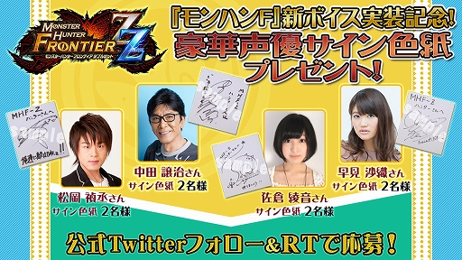 画像ギャラリー No.011のサムネイル画像 / 「MHF-Z」,新たなライトボウガン「千ノ敵ヲ破リシ戦車I」が登場