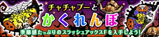 画像ギャラリー No.011のサムネイル画像 / 「MHF-Z」，武器入手イベント「かわいい子だよ…」が開催。プレミアムコースの無料開放も