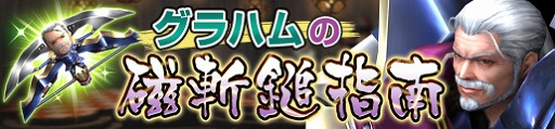 画像ギャラリー No.010のサムネイル画像 / 「MHF-Z」,スチームパンク風な防具「グリディシリーズ」が登場