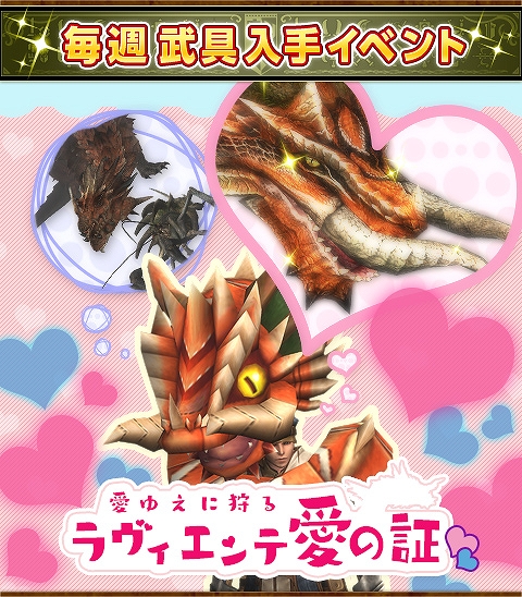 画像ギャラリー No.008のサムネイル画像 / 「MHF-Z」,「ロックマン11」とのコラボキャンペーンが開催。スクリーンショットを投稿すると抽選でグッズが当たる