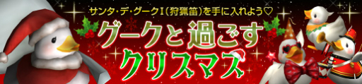 画像ギャラリー No.010のサムネイル画像 / 「MHF-Z」で新規&復帰プレイヤー向けの「ウェルカムバックキャンペーン」が開催