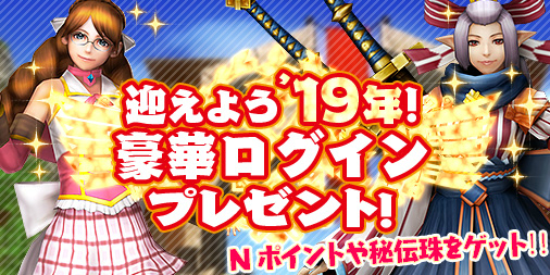 画像ギャラリー No.010のサムネイル画像 / 「MHF-Z」,「極み襲うボガバドルム」の解禁など,年末年始のイベント情報が公開