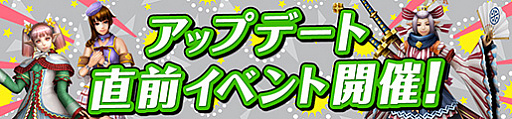 画像ギャラリー No.003のサムネイル画像 / 「MHF-Z」,アップデート直前「誰でもMHF-Z」を開始。ハンターライフコース&プレミアムコースが無料開放