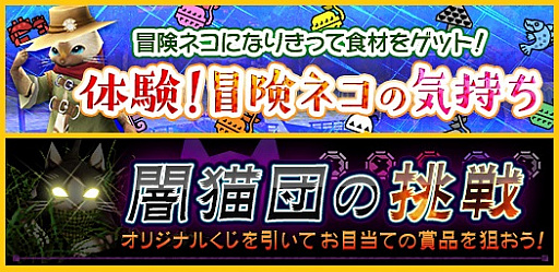 画像ギャラリー No.008のサムネイル画像 / 「MHF-Z」,アップデート直前「誰でもMHF-Z」を開始。ハンターライフコース&プレミアムコースが無料開放