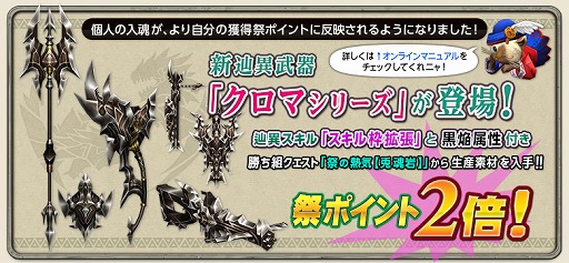 画像ギャラリー No.017のサムネイル画像 / 「MHF-Z」，「NieR:Automata」とのコラボが再登場。新たに追加された防具を紹介