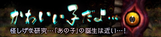 画像ギャラリー No.001のサムネイル画像 / 「MHF-Z」，プレミアムコースが本日より無料開放。武器が手に入るイベントやキャンペーンが開催