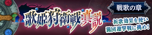 画像ギャラリー No.007のサムネイル画像 / 「MHF-Z」，プレミアムコースが本日より無料開放。武器が手に入るイベントやキャンペーンが開催