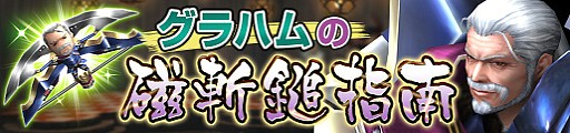 画像ギャラリー No.012のサムネイル画像 / 「モンスターハンター フロンティアZ」,ハンター全員で討伐数目標を目指す「辿異種グラビモス討伐WEEK!」が開催