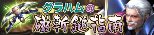 画像ギャラリー No.011のサムネイル画像 / 「モンスターハンター フロンティアZ」にログインすると外装防具が毎日1部位もらえる。プレミアムコースの11日間無料開放も