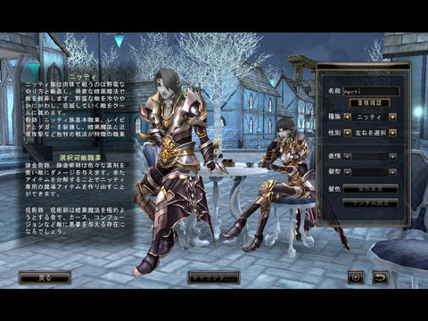 画像ギャラリー No.009のサムネイル画像 / MMORPG「81Keys」が試みるイメージ小説/ボイスシナリオの展開とは? プロダクトマネージャーと声優陣に話を聞いてみた