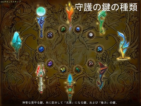 画像ギャラリー No.011のサムネイル画像 / 「81Keys」,ボイスドラマ第2話が公開。キャラクターにさまざまな効果を与える「守護の鍵」システムの情報も明らかに