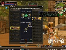 画像ギャラリー No.013のサムネイル画像 / 「81Keys」,ボイスドラマ第2話が公開。キャラクターにさまざまな効果を与える「守護の鍵」システムの情報も明らかに