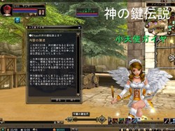 画像ギャラリー No.014のサムネイル画像 / 「81Keys」,ボイスドラマ第2話が公開。キャラクターにさまざまな効果を与える「守護の鍵」システムの情報も明らかに
