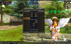 画像ギャラリー No.004のサムネイル画像 / WeMade Onlineが放つ新作MMORPG「81Keys」。序盤のプレイフィールと,文字どおりゲームの鍵を握る「鍵システム」をレポート