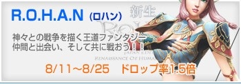 画像ギャラリー No.002のサムネイル画像 / GAMEcom，全タイトルで夏のイベント開催。抽選でプレゼントも