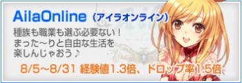 画像ギャラリー No.003のサムネイル画像 / GAMEcom，全タイトルで夏のイベント開催。抽選でプレゼントも