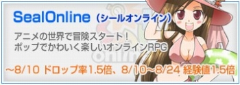 画像ギャラリー No.005のサムネイル画像 / GAMEcom，全タイトルで夏のイベント開催。抽選でプレゼントも