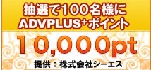 画像ギャラリー No.012のサムネイル画像 / GAMEcom，全タイトルで夏のイベント開催。抽選でプレゼントも