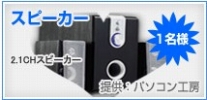 画像ギャラリー No.018のサムネイル画像 / GAMEcom，全タイトルで夏のイベント開催。抽選でプレゼントも