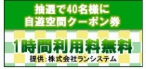画像ギャラリー No.023のサムネイル画像 / GAMEcom，全タイトルで夏のイベント開催。抽選でプレゼントも