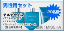 画像ギャラリー No.025のサムネイル画像 / GAMEcom，全タイトルで夏のイベント開催。抽選でプレゼントも