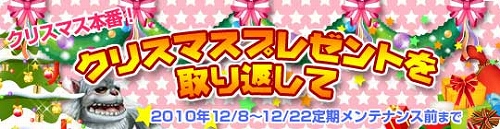 画像ギャラリー No.002のサムネイル画像 / 「81Keys」，“スノーマンハリー”を倒してプレゼントを手に入れよう