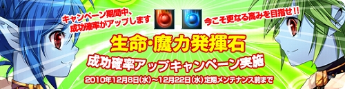 画像ギャラリー No.003のサムネイル画像 / 「81Keys」，“スノーマンハリー”を倒してプレゼントを手に入れよう