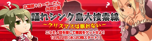 画像ギャラリー No.004のサムネイル画像 / 「81Keys」，新要素“師弟システム”で獲得可能な“師匠称号”公開