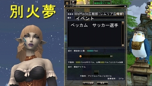 画像ギャラリー No.006のサムネイル画像 / 「81Keys」，新要素“師弟システム”で獲得可能な“師匠称号”公開