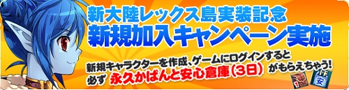 画像ギャラリー No.007のサムネイル画像 / 「81Keys」,2月16日のアップデートで“生存競技場”など実装