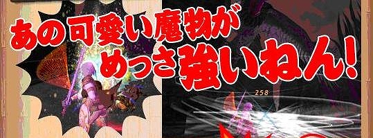 画像ギャラリー No.002のサムネイル画像 / 「81Keys」，新要素“生存競技場”のルールなどを紹介