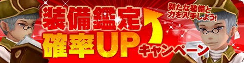 画像ギャラリー No.004のサムネイル画像 / 「81Keys」,生存競技場など新要素が実装。次期アップデートに向けた企画も