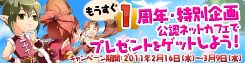 画像ギャラリー No.003のサムネイル画像 / 「81Keys」新たな大型ダンジョン,リチャル皇陵が実装決定