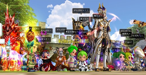 画像ギャラリー No.002のサムネイル画像 / 「81Keys」，アップデート「EVOLUTION」の実装日は4月27日に決定