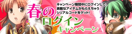 画像ギャラリー No.002のサムネイル画像 / 「81Keys」,戦場勲功ボーナスの獲得量2倍などのキャンペーンが実施