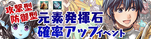 画像ギャラリー No.011のサムネイル画像 / 「81Keys」,1周年記念イベント開催&復帰祝いなどの2キャンペーンを実施