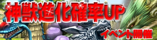 画像ギャラリー No.007のサムネイル画像 / 「81Keys」,人気の騎乗アイテム「グリフォン」などが81カプセルに登場