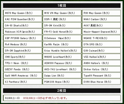 画像ギャラリー No.004のサムネイル画像 / 「AVA」,TGS 2014で開催される国際親善試合「AGC2014」の概要を公開