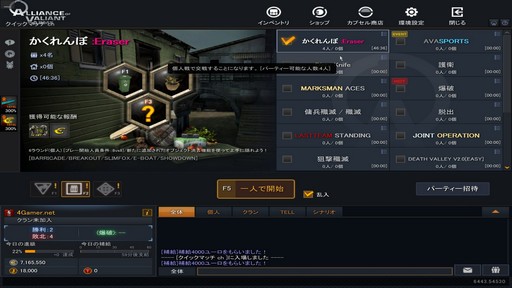 画像ギャラリー No.002のサムネイル画像 / 戦車や電柱に化けて鬼の目を欺け! 「AVA」の新モード「かくれんぼEraser」をテストプレイ