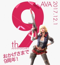 画像ギャラリー No.002のサムネイル画像 / 「AVA」,9周年記念イベントが本日開催。TVアニメ「BLACK LAGOON」とのコラボが決定