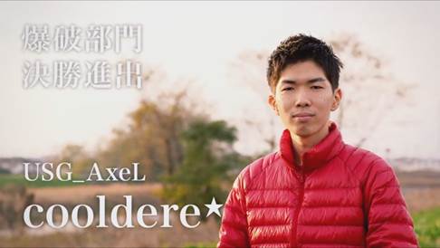 画像ギャラリー No.002のサムネイル画像 / 「AVA」,12月17日開催「AVARST2017 Season2 決勝戦 in恵比寿」の生放送で推奨PCなどが当たるキャンペーンを実施