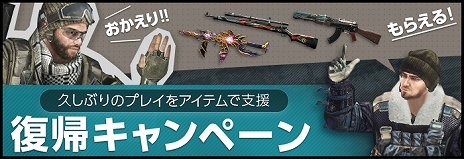 画像ギャラリー No.006のサムネイル画像 / 「AVA」，1対1トーナメント「GP-STADIUM」が本日実装。各種キャンペーンが実施される「SPRING FESTIVAL 2018」も開催