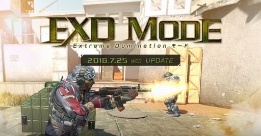 画像ギャラリー No.001のサムネイル画像 / 「AVA」，マーカーを奪い合う新モード「Extreme Domination」が7月25日に実装。記念イベントも同時開催