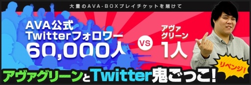 画像ギャラリー No.004のサムネイル画像 / 「AVA」,夏の終わりを盛り上げるイベント「AVA AFTER PARTY」が開催