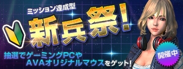 画像ギャラリー No.007のサムネイル画像 / 「AVA」,夏の終わりを盛り上げるイベント「AVA AFTER PARTY」が開催