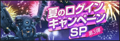 画像ギャラリー No.008のサムネイル画像 / 「AVA」,夏の終わりを盛り上げるイベント「AVA AFTER PARTY」が開催