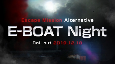 画像ギャラリー No.003のサムネイル画像 / 「AVA」，新コンテンツ「AVAクイズサバイバル」と「E-BOAT Night」が本日実装。「AVA公式Discordサーバー」のβバージョンを追加