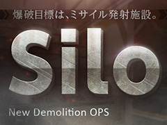 オンラインFPS「AVA」に爆破ミッションマップ「Silo」（サイロ）が本日実装。「DJMAX RESPECT V」コラボ企画も本日から